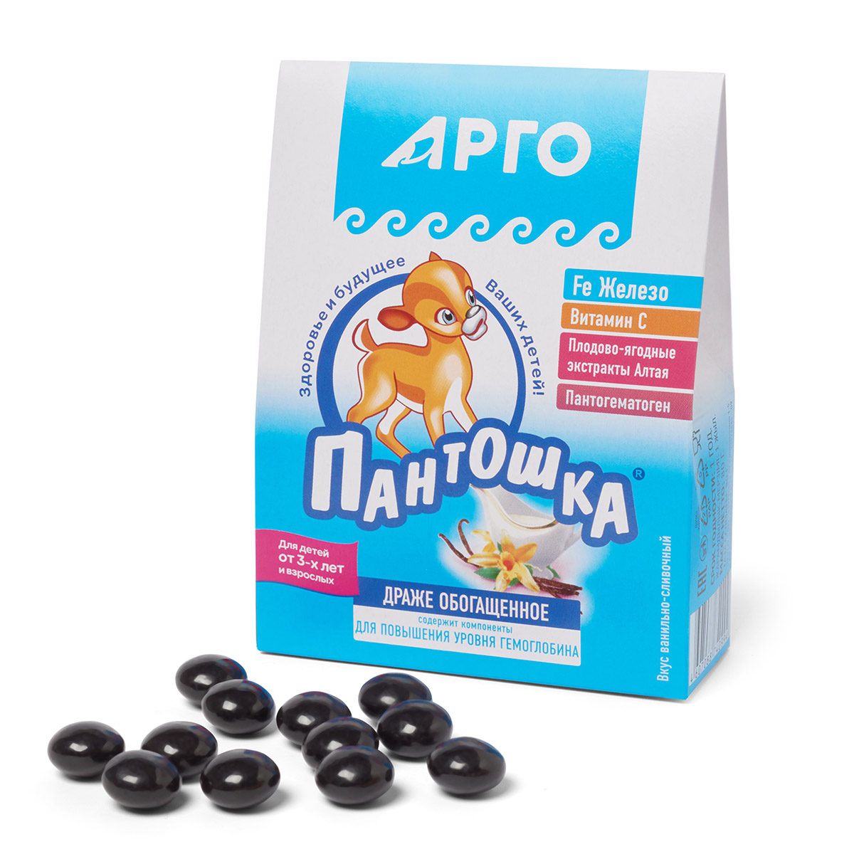 609-Pantoshka-ZHelezo_R