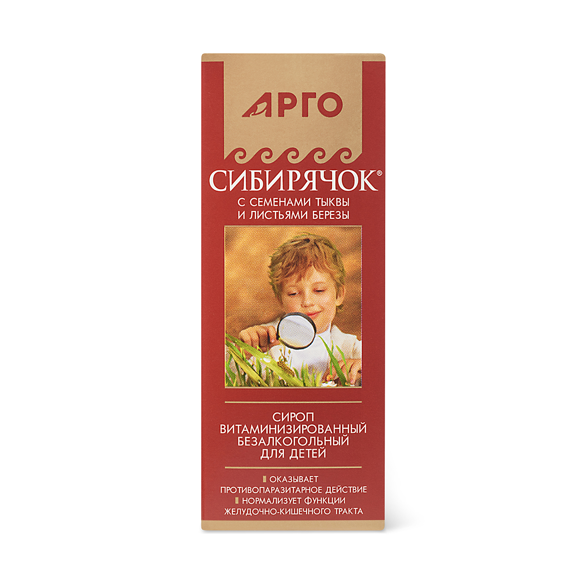 635_Sirop-Sibiryachok-Tykva_01