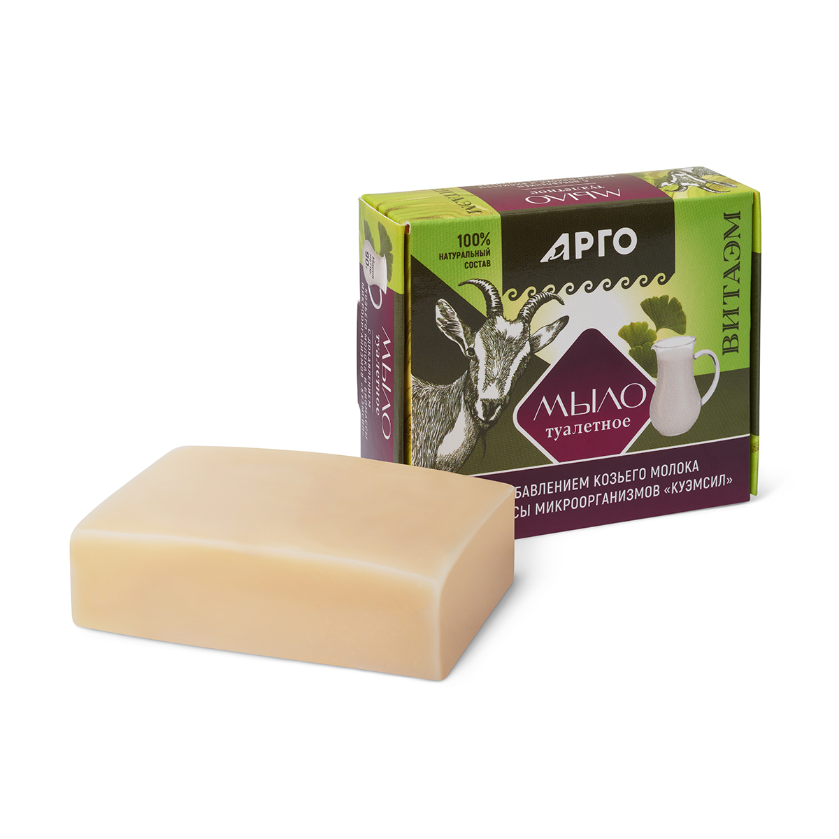 ARGO_2075_S_3